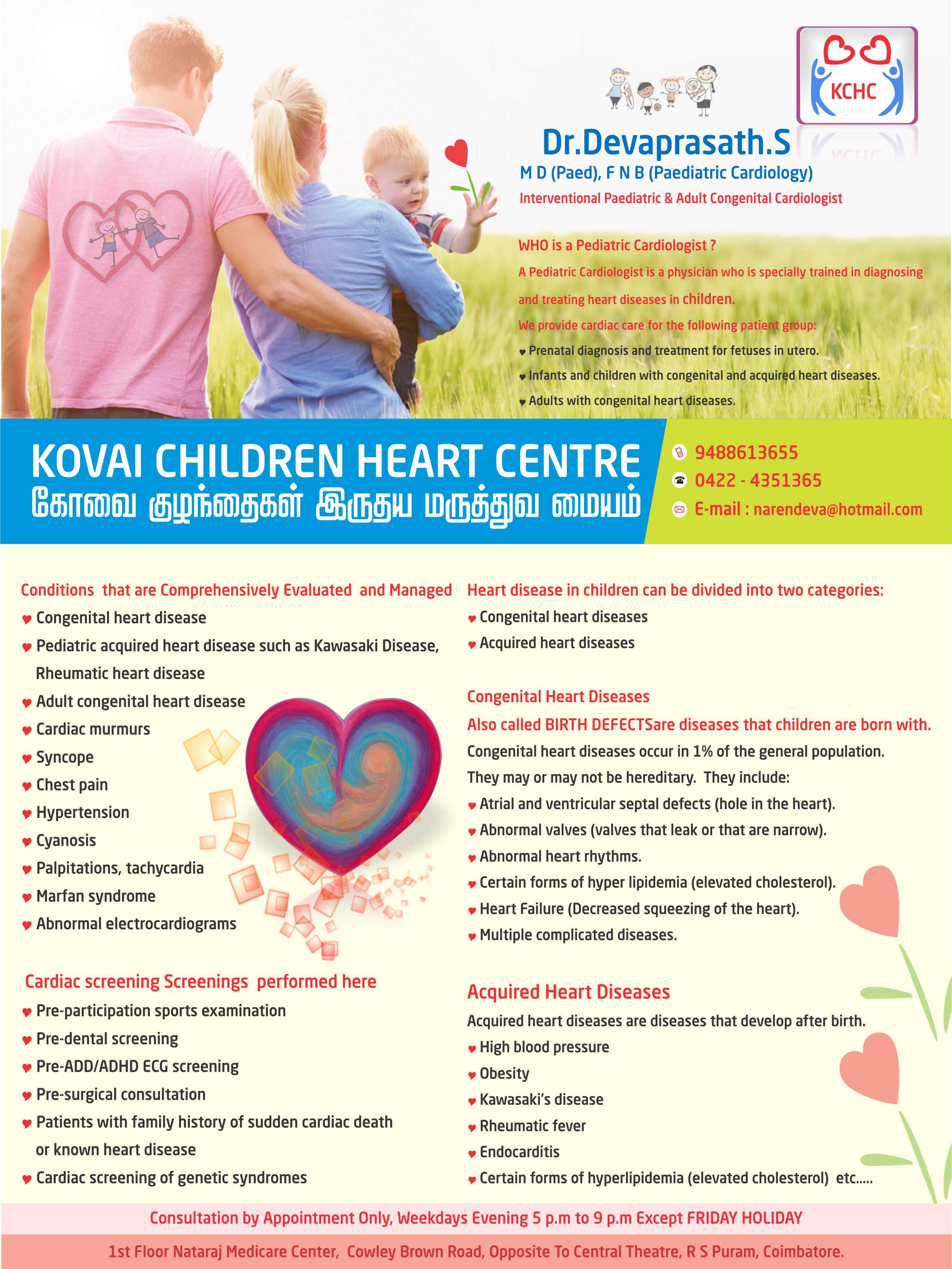 Pulmonary Hypertension